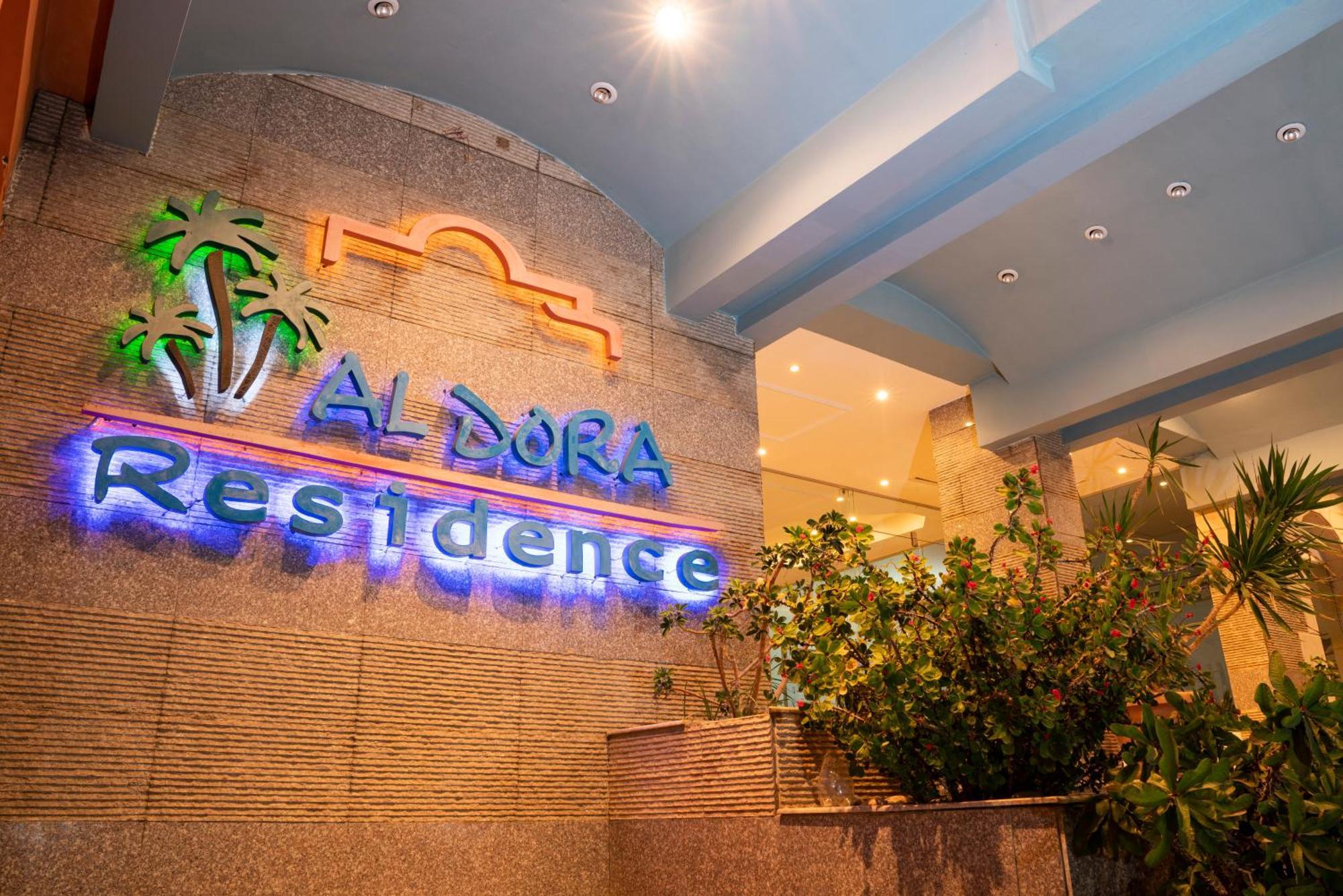 Al-Dora Resort Χουργκάντα Εξωτερικό φωτογραφία